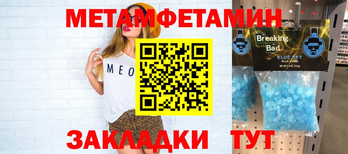 Амфетамин VHQ Альметьевск