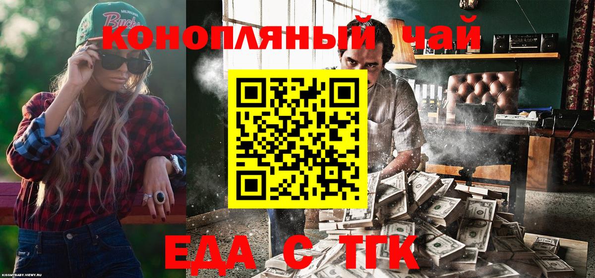 Конопля  ГАШ  Конопля  ГАШ  Альметьевск  Меф МЯУ МЯУ   Вход с VPN  COCAIN 