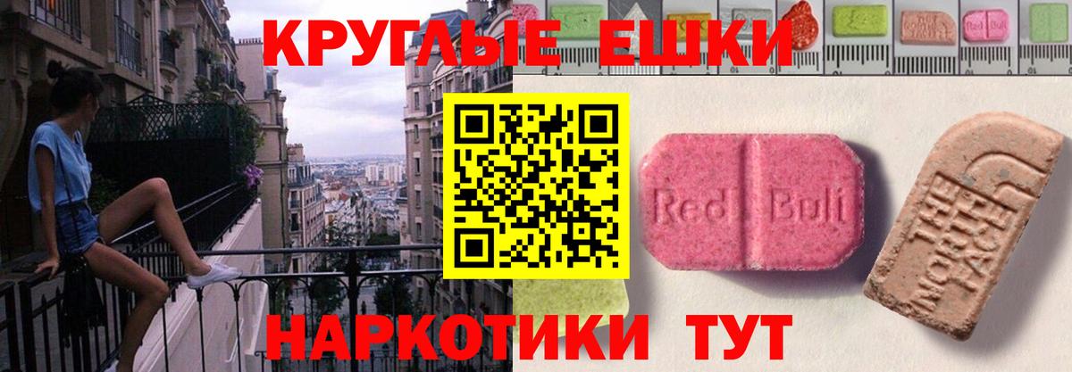 ЭКСТАЗИ DUBAI  Вход с VPN  Альметьевск 
