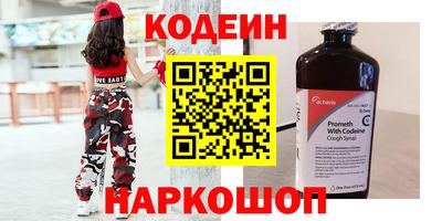 метадон Азнакаево