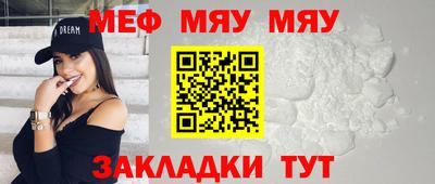 марихуана Абинск