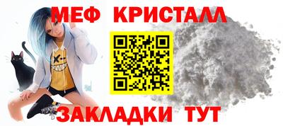 марихуана Абинск