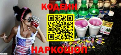 эйфоретик Абакан