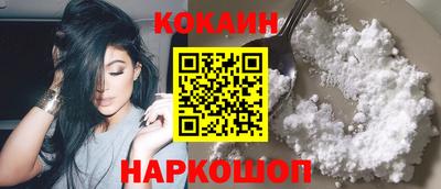 эйфоретик Абакан