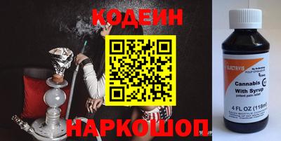 эйфоретик Абакан