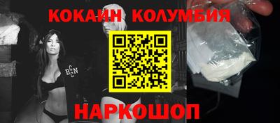марихуана Абинск