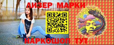 марихуана Абинск