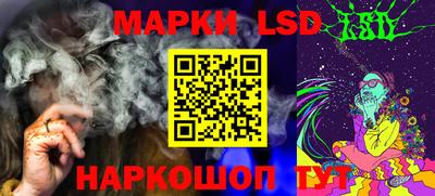 марихуана Абинск