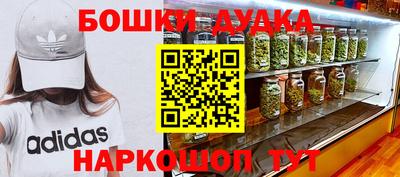 эйфоретик Абакан