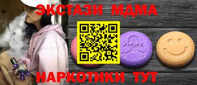 эйфоретик Абакан