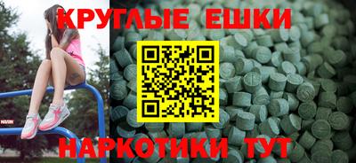 марихуана Абинск