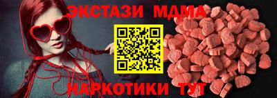 эйфоретик Абакан