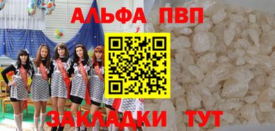 метадон Азнакаево