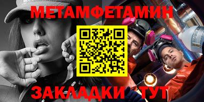 метадон Азнакаево