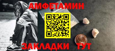 эйфоретик Абакан