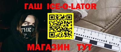 марихуана Абинск
