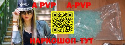 эйфоретик Абакан