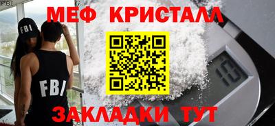 марихуана Абинск