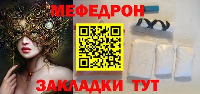 эйфоретик Абакан