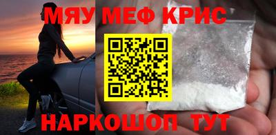 марихуана Абинск