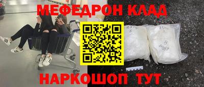 эйфоретик Абакан