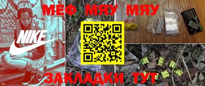 метадон Азнакаево