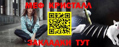 эйфоретик Абакан