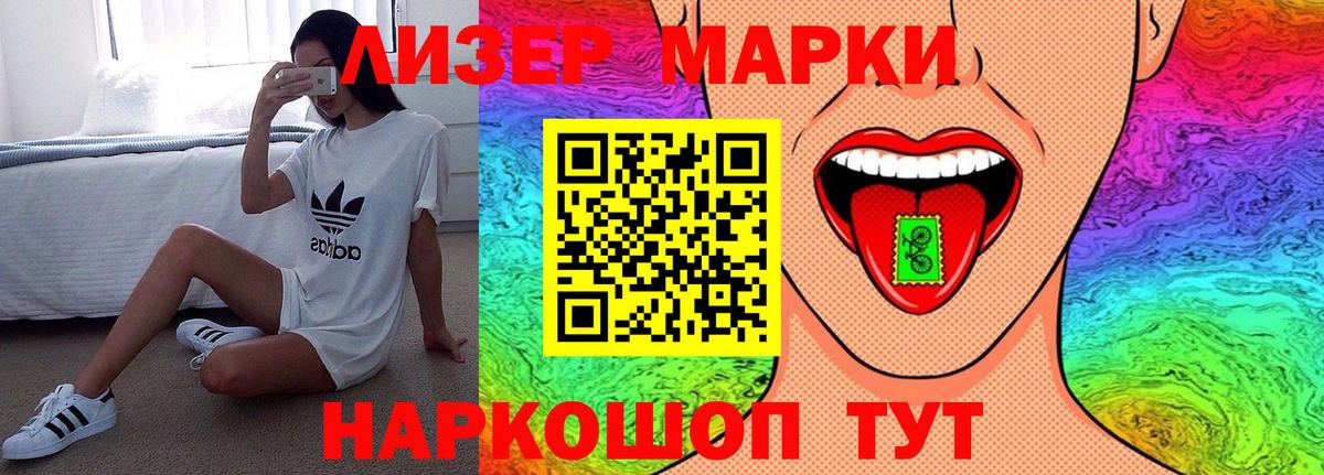 Лсд 25 экстази кислота Альметьевск