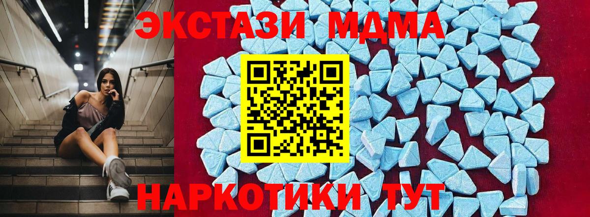MDMA VHQ Альметьевск