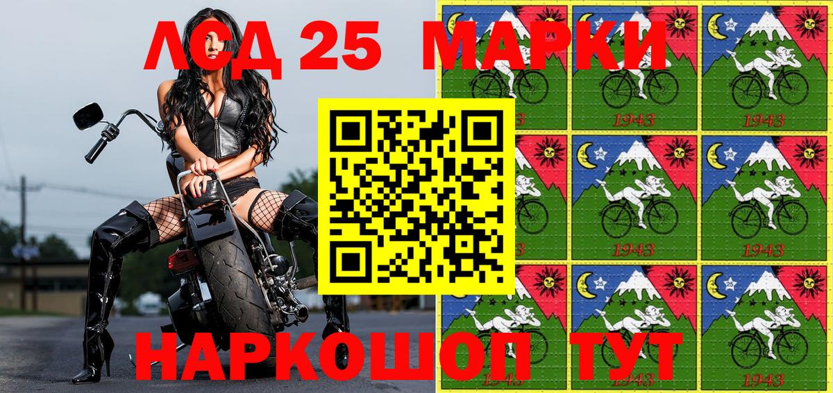 Марки N-bome 1,5мг  как найти закладки  Вход с VPN  Альметьевск  Марки N-bome 1,5мг 