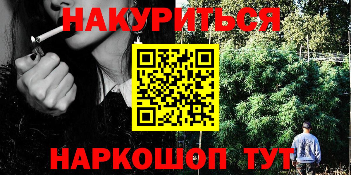 Бошки марихуана ГИДРОПОН  Бошки Шишки Bruce Banner  Вход с VPN  Каннабис марихуана  Каннабис марихуана  Альметьевск 